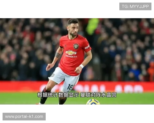 曼联官方确认中场核心费尔南德斯膝伤缺席六周，将错过关键赛程