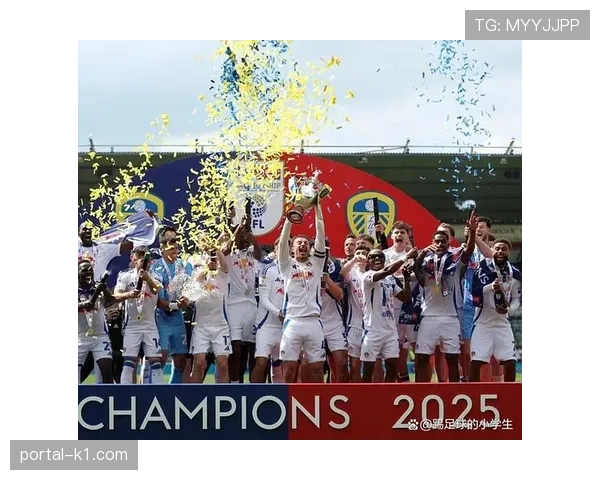 利兹联球迷庆祝保级关键胜利，埃兰路球场陷入狂欢